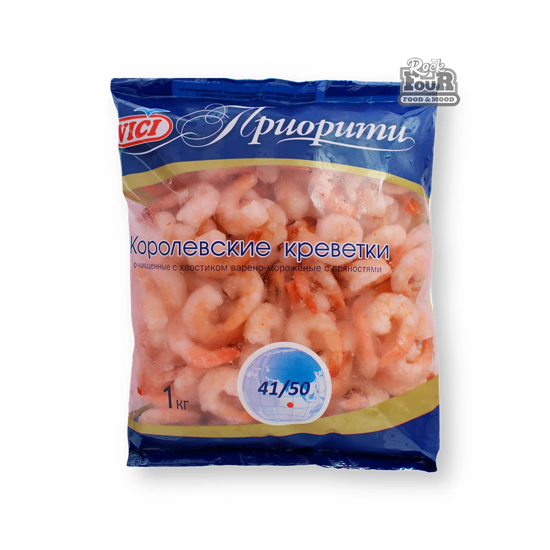 King prawns "VICI Priority" with spices 1kg